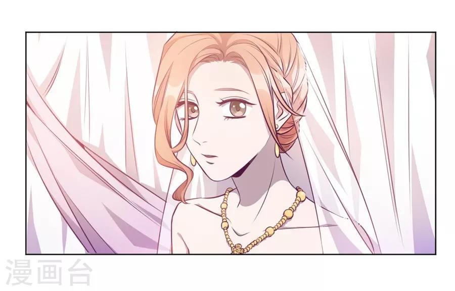 第20话4 和陌生人结婚了-第75话