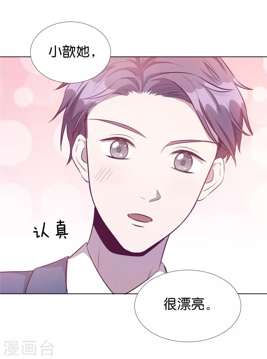 第20话4 和陌生人结婚了-第75话