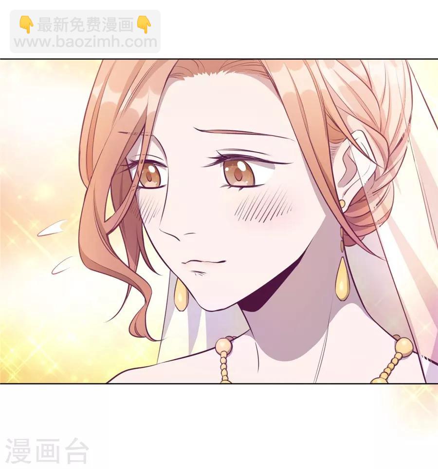 第20话4 和陌生人结婚了-第75话