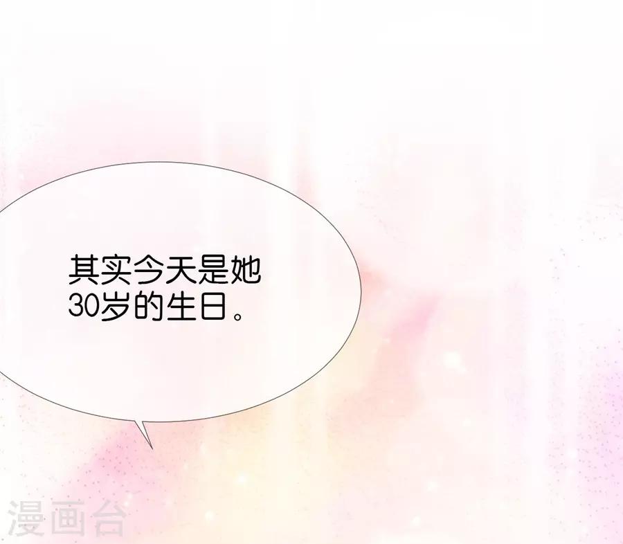 第20话4 和陌生人结婚了-第75话