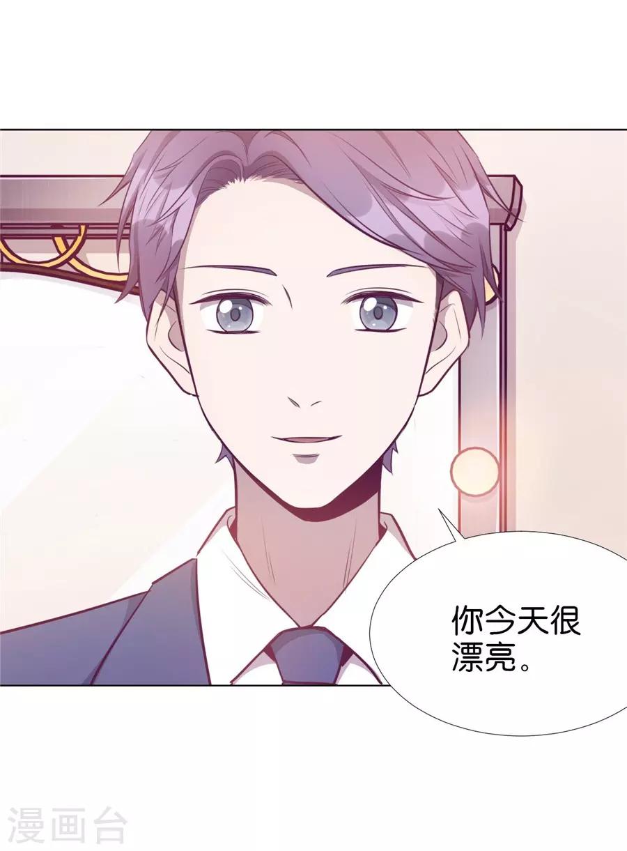 第20话4 和陌生人结婚了-第75话