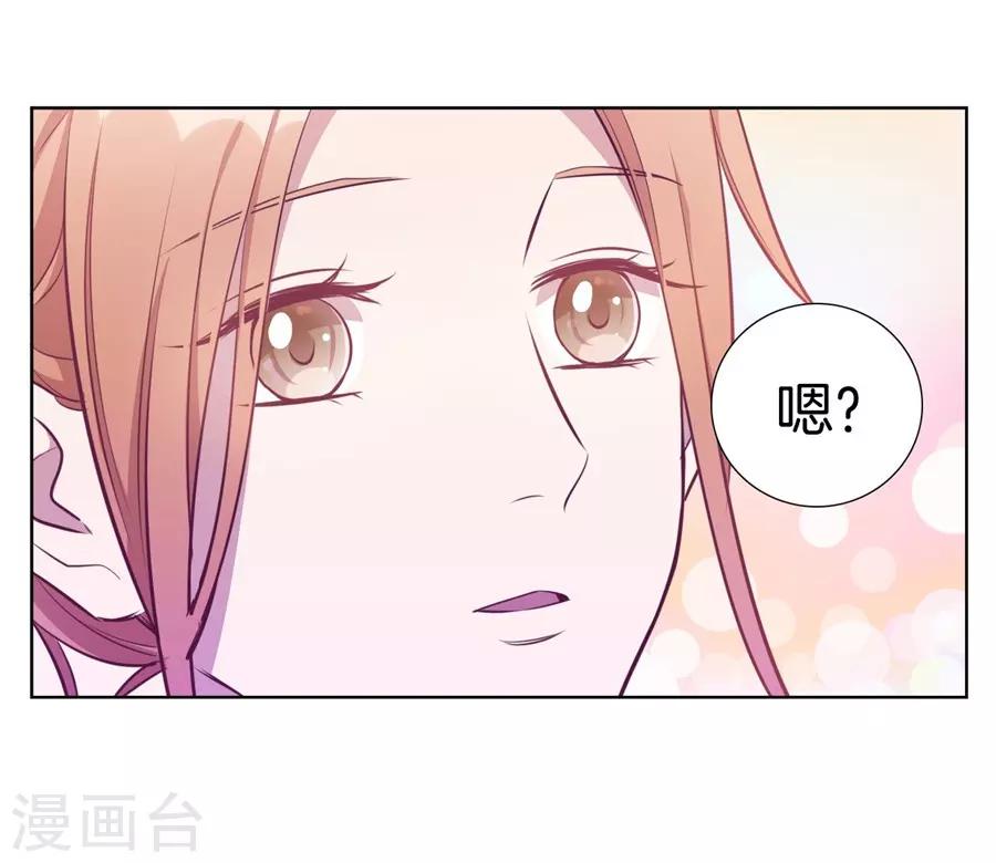 第20话6 和陌生人结婚了-第77话