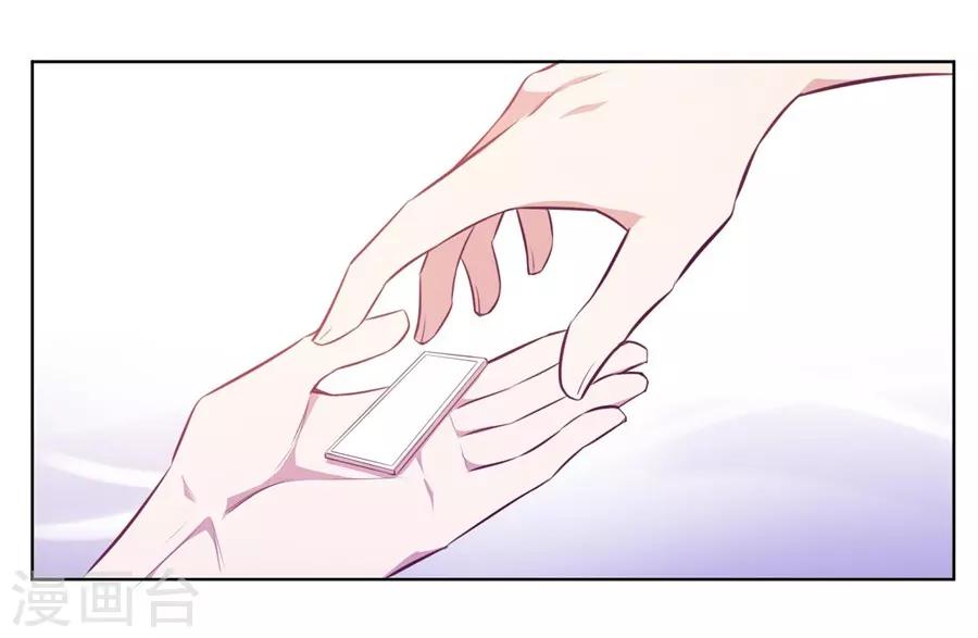 第20话6 和陌生人结婚了-第77话