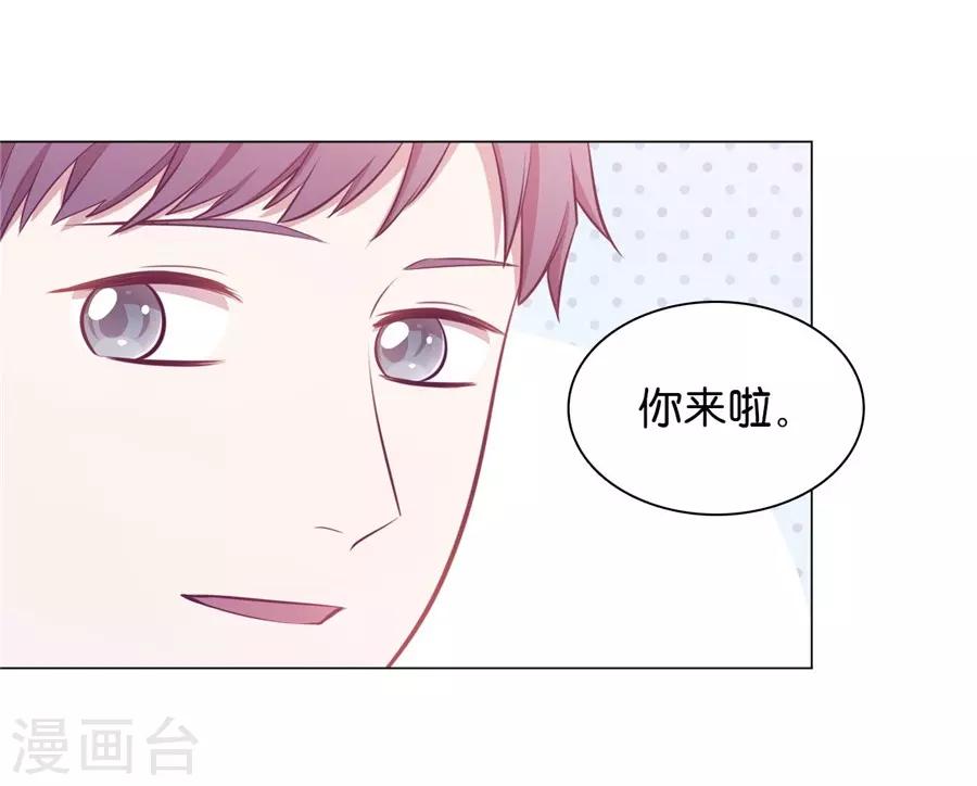 第20话6 和陌生人结婚了-第77话