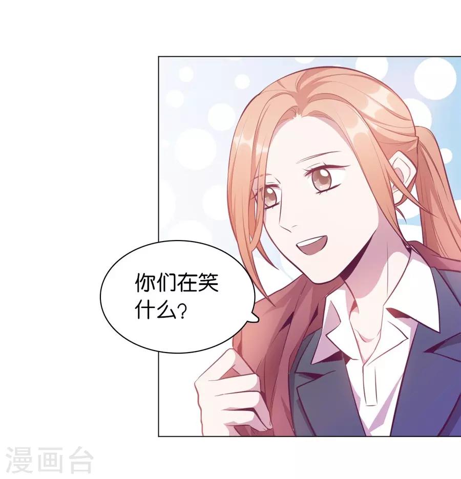第20话6 和陌生人结婚了-第77话