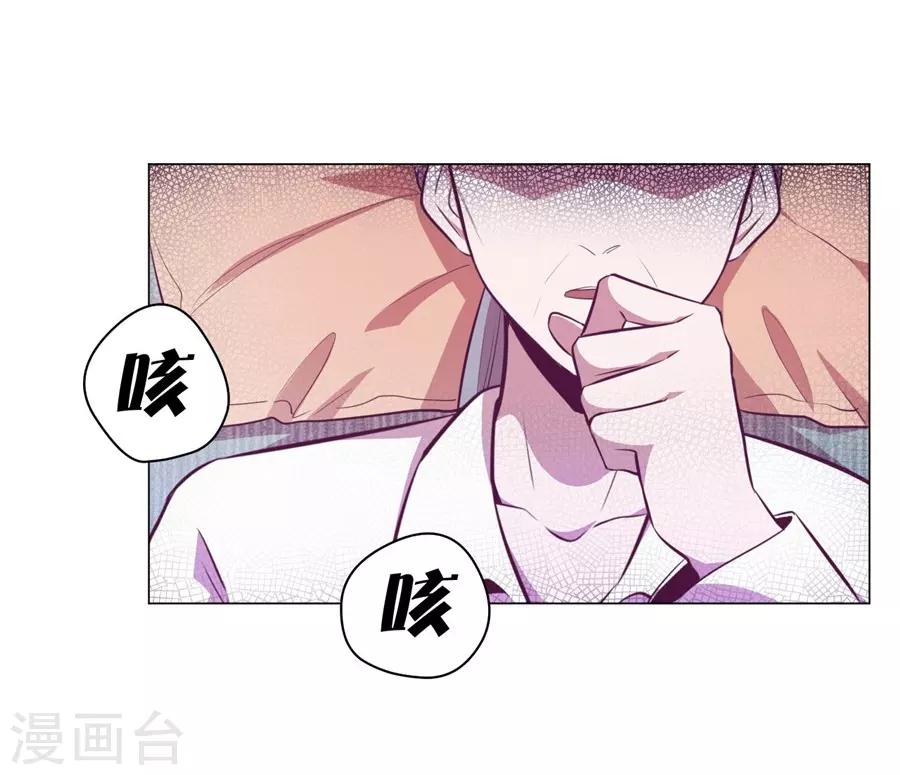 第20话6 和陌生人结婚了-第77话