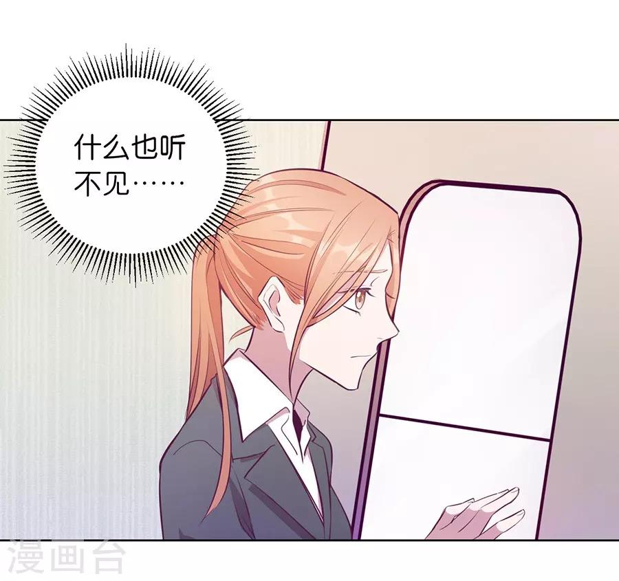 第20话6 和陌生人结婚了-第77话