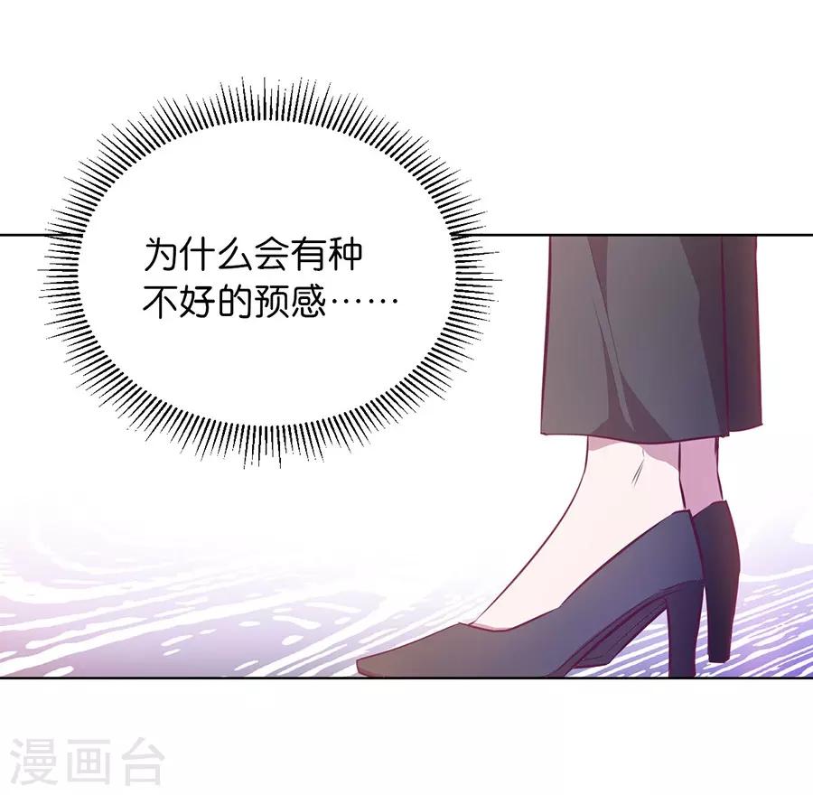 第20话6 和陌生人结婚了-第77话