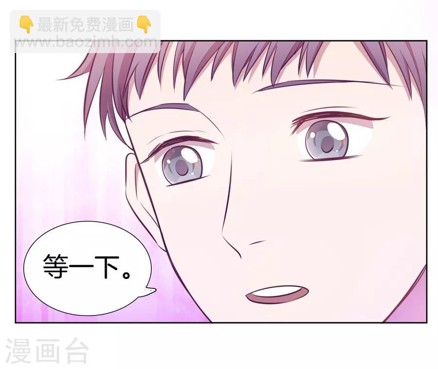 第20话6 和陌生人结婚了-第77话
