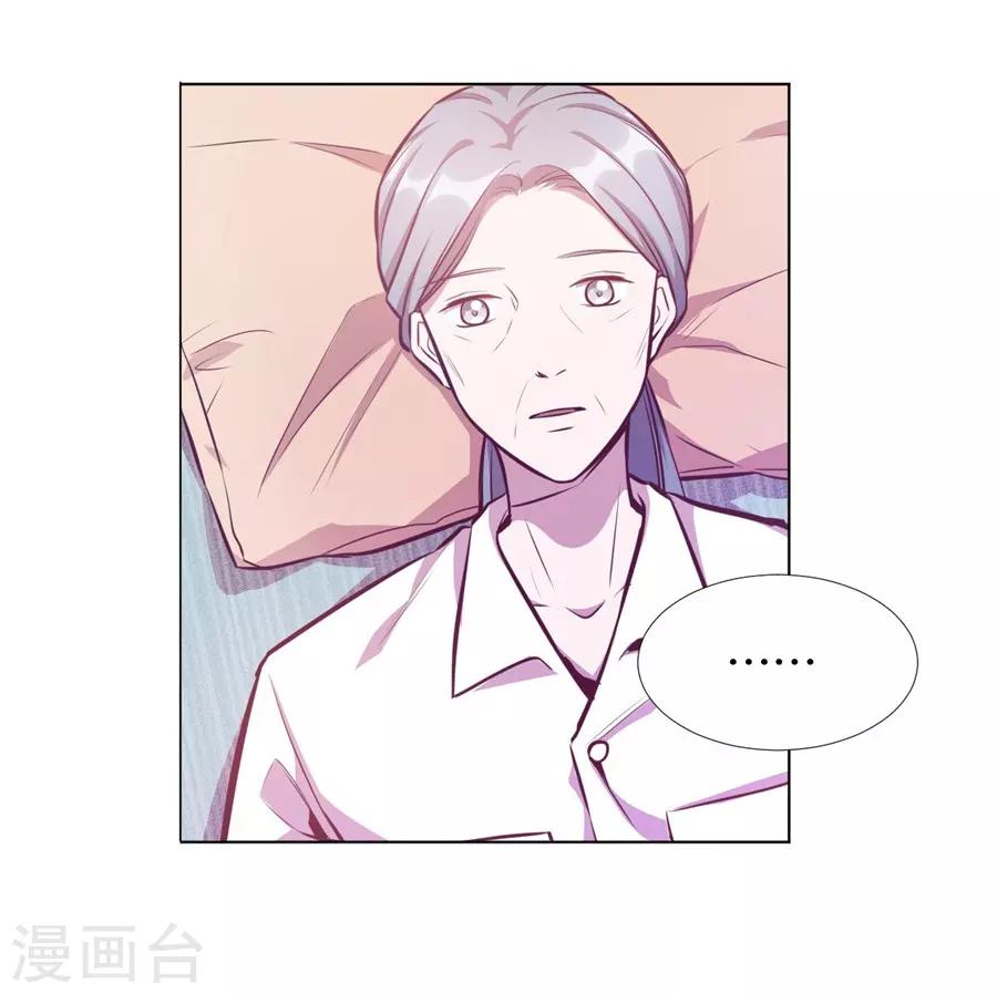 第20话8 和陌生人结婚了-第79话
