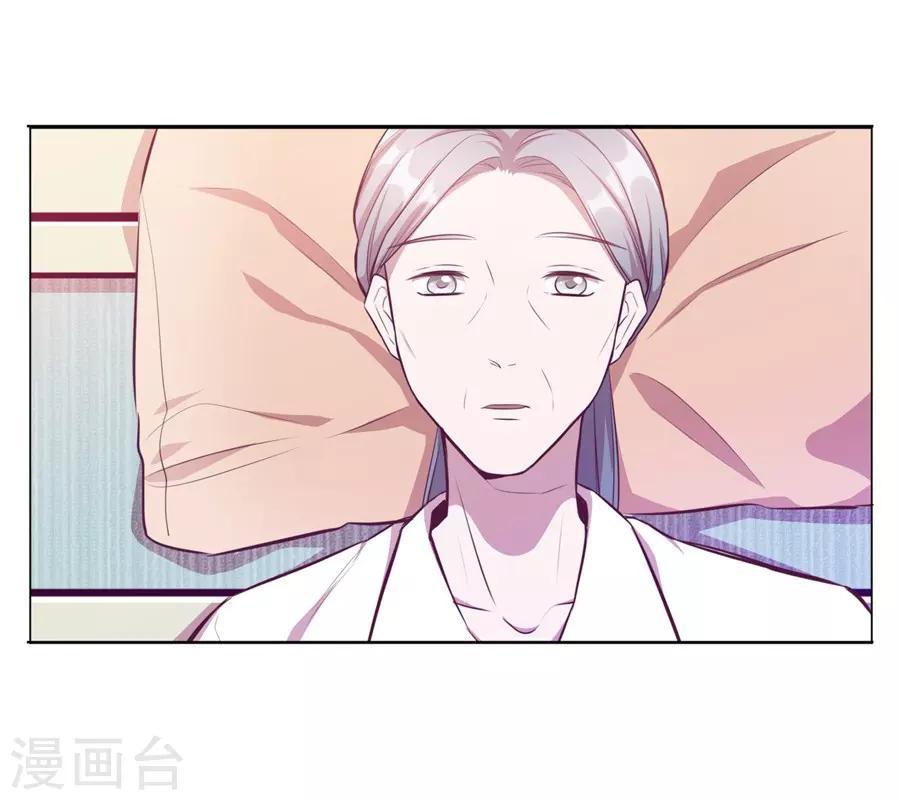 第20话8 和陌生人结婚了-第79话