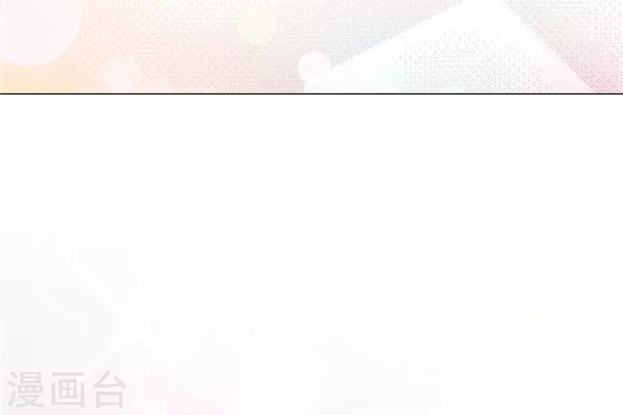 第20话8 和陌生人结婚了-第79话