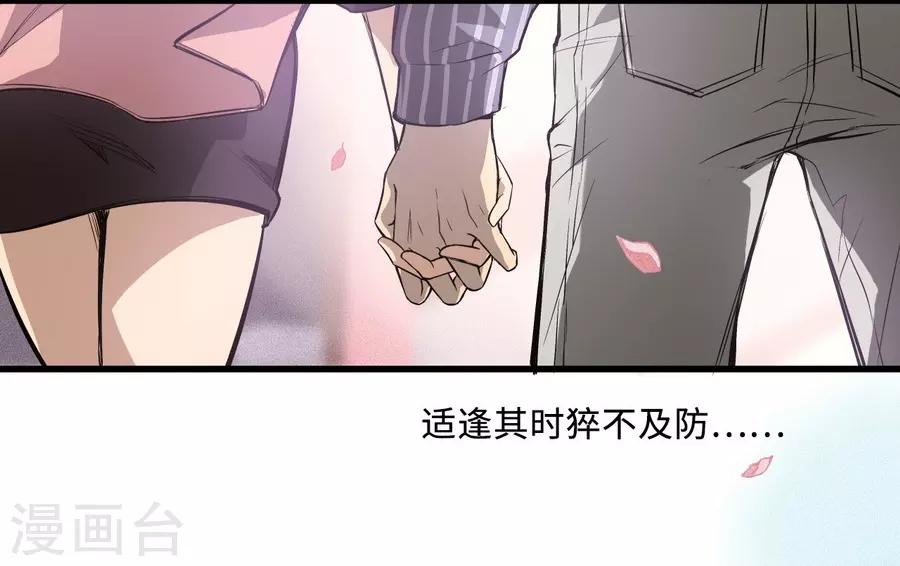 第3话1 北海-第9话