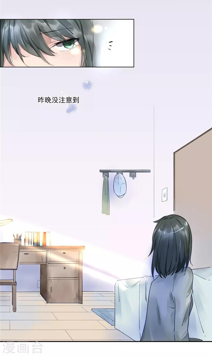 第21话2 过年了，你妈喊你回家吃饭-第81话