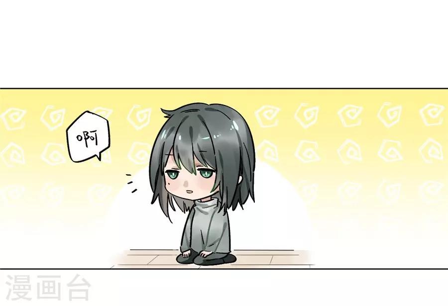 第21话2 过年了，你妈喊你回家吃饭-第81话