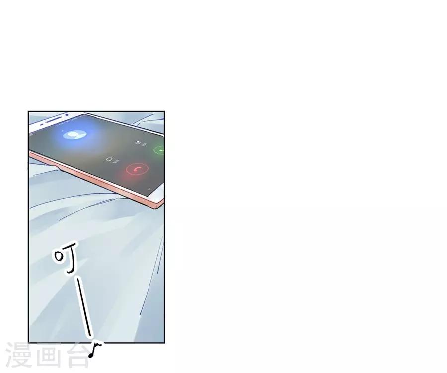 第21话2 过年了，你妈喊你回家吃饭-第81话