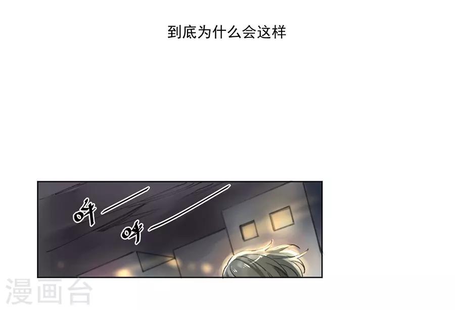 第21话2 过年了，你妈喊你回家吃饭-第81话