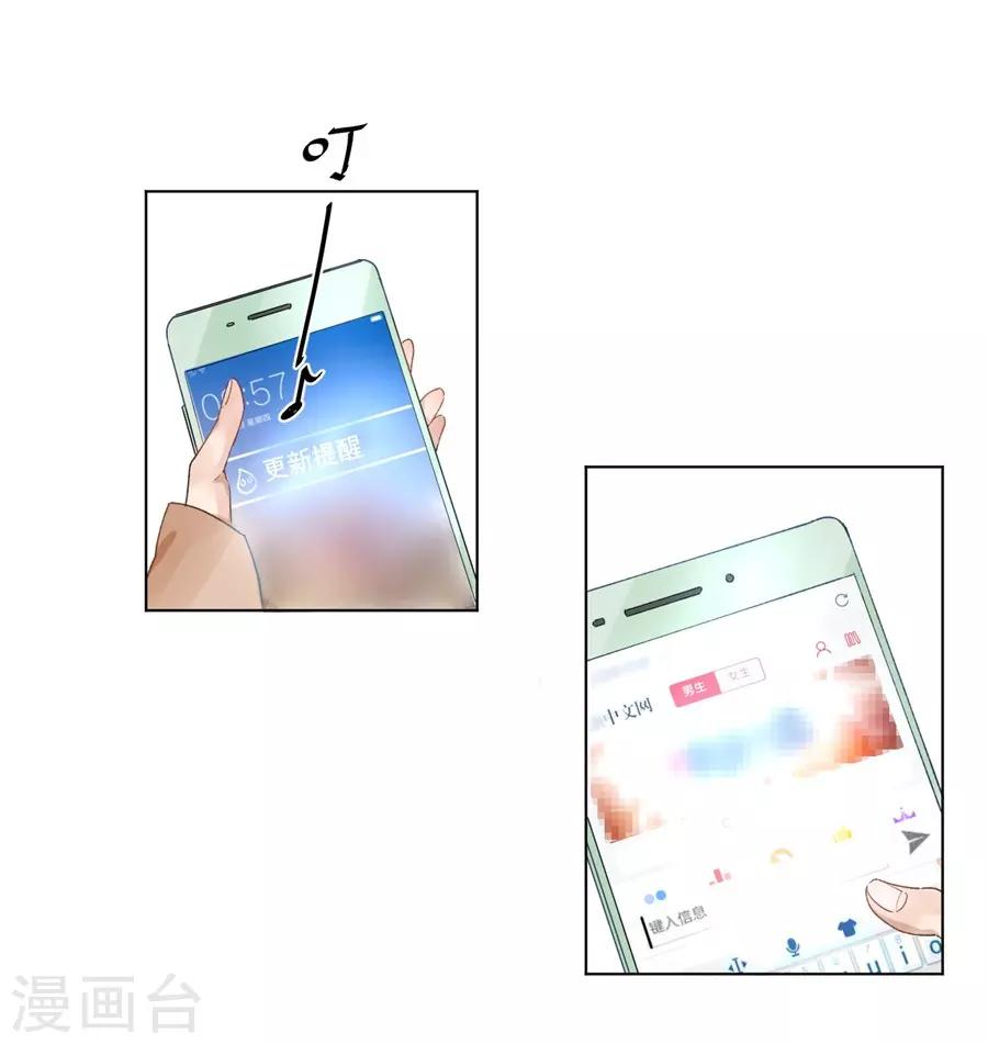 第21话4 过年了，你妈喊你回家吃饭-第83话