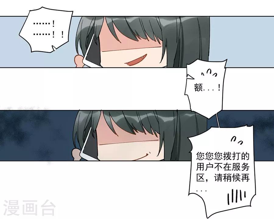 第21话4 过年了，你妈喊你回家吃饭-第83话