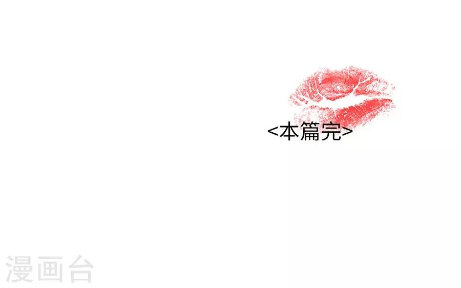 第21话4 过年了，你妈喊你回家吃饭-第83话