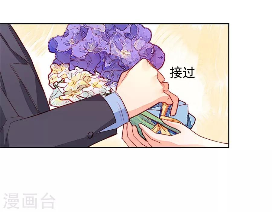 第22话2 风信子-第85话