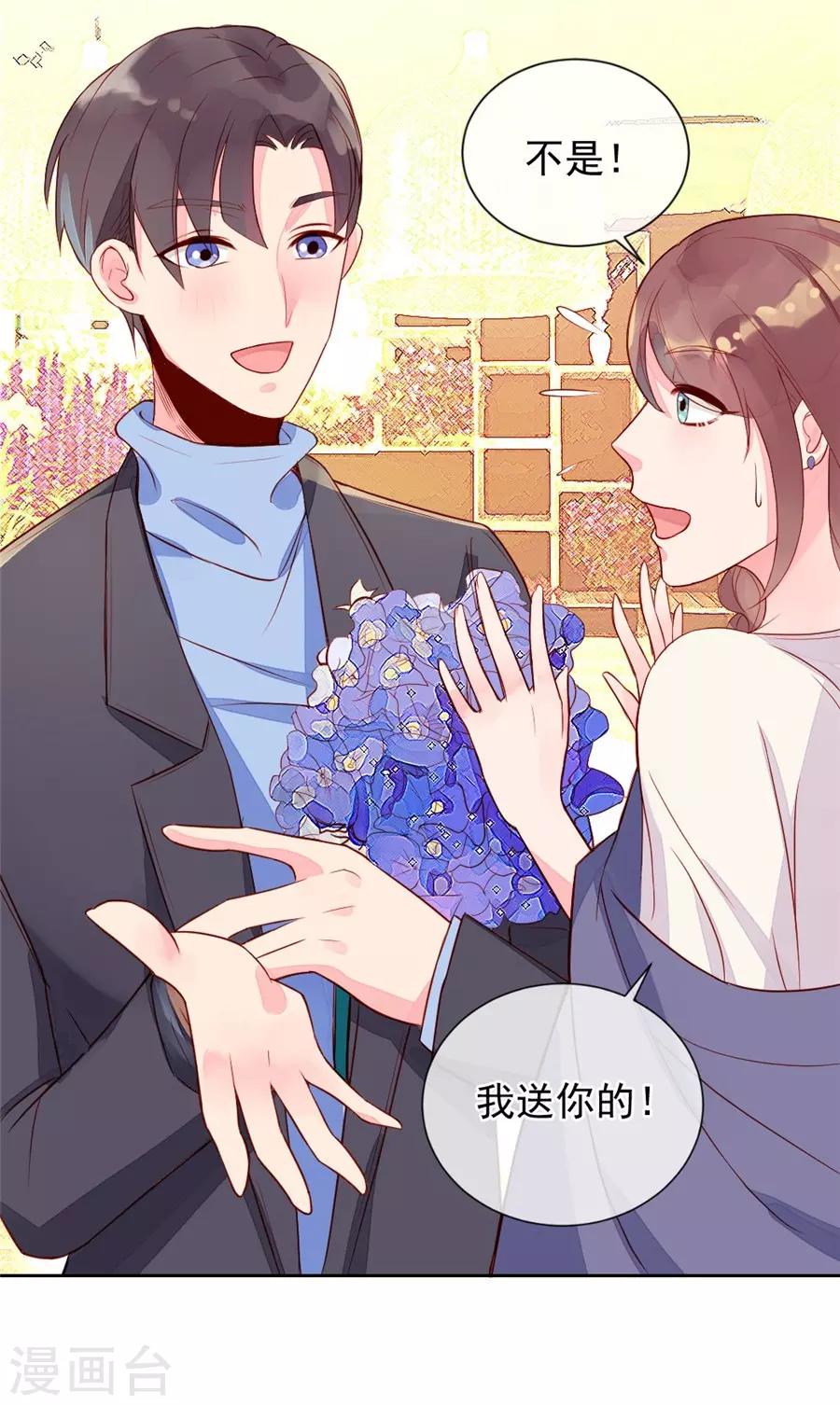 第22话2 风信子-第85话