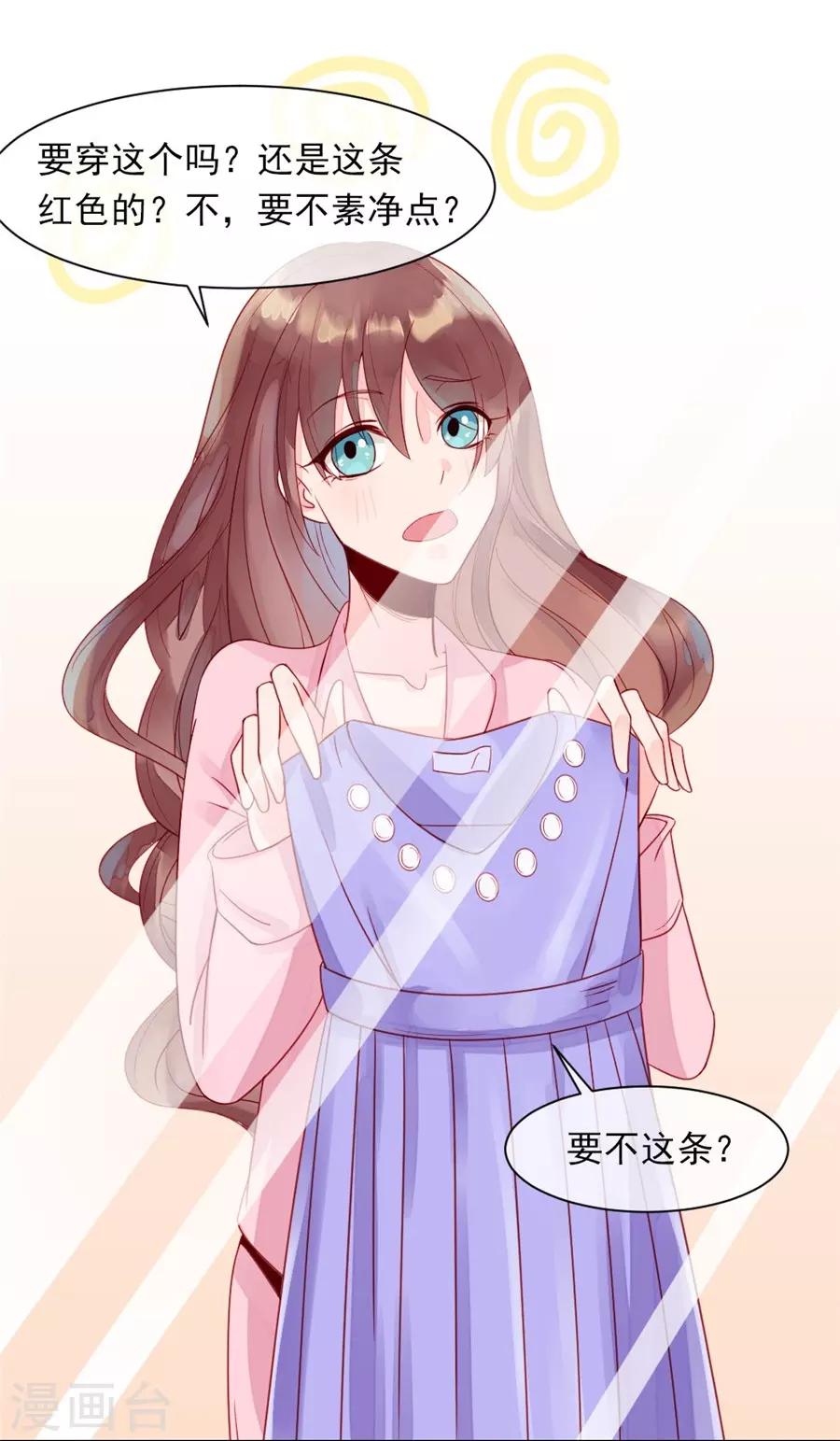 第22话2 风信子-第85话