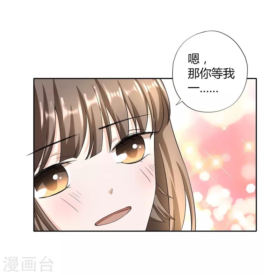 第23话1 大白与小君-第87话