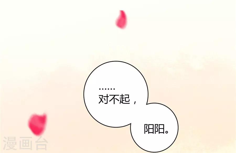 第23话1 大白与小君-第87话
