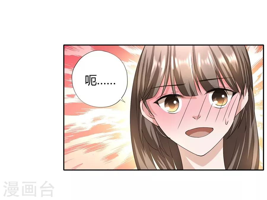 第23话1 大白与小君-第87话