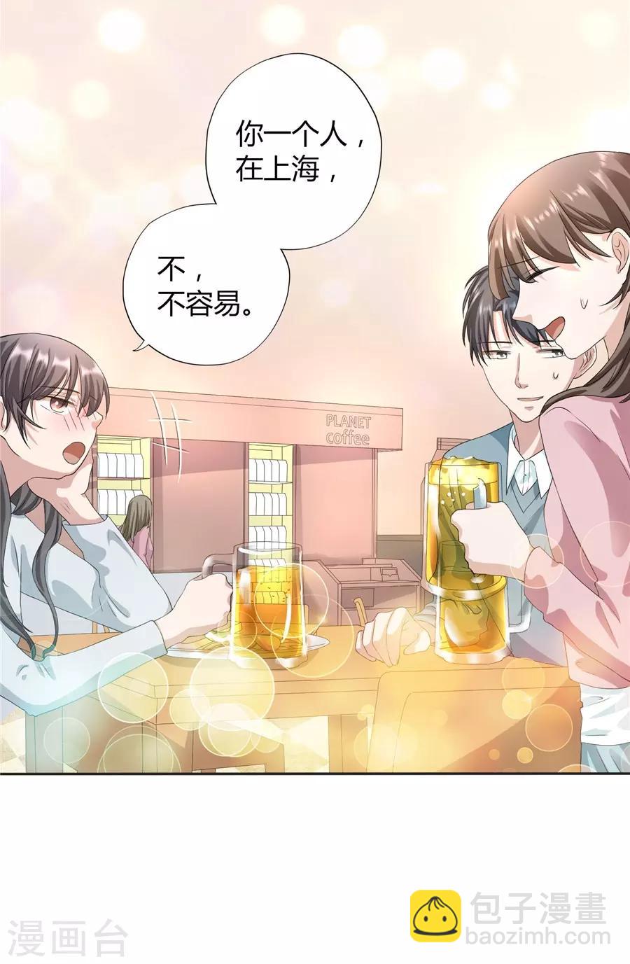 第23话1 大白与小君-第87话