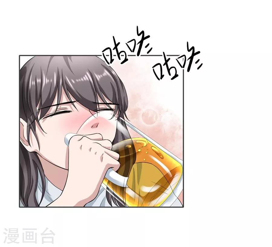第23话1 大白与小君-第87话