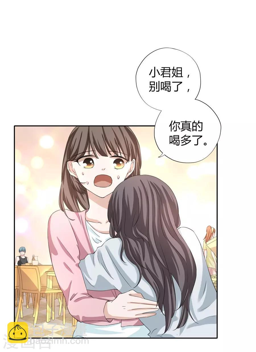 第23话1 大白与小君-第87话