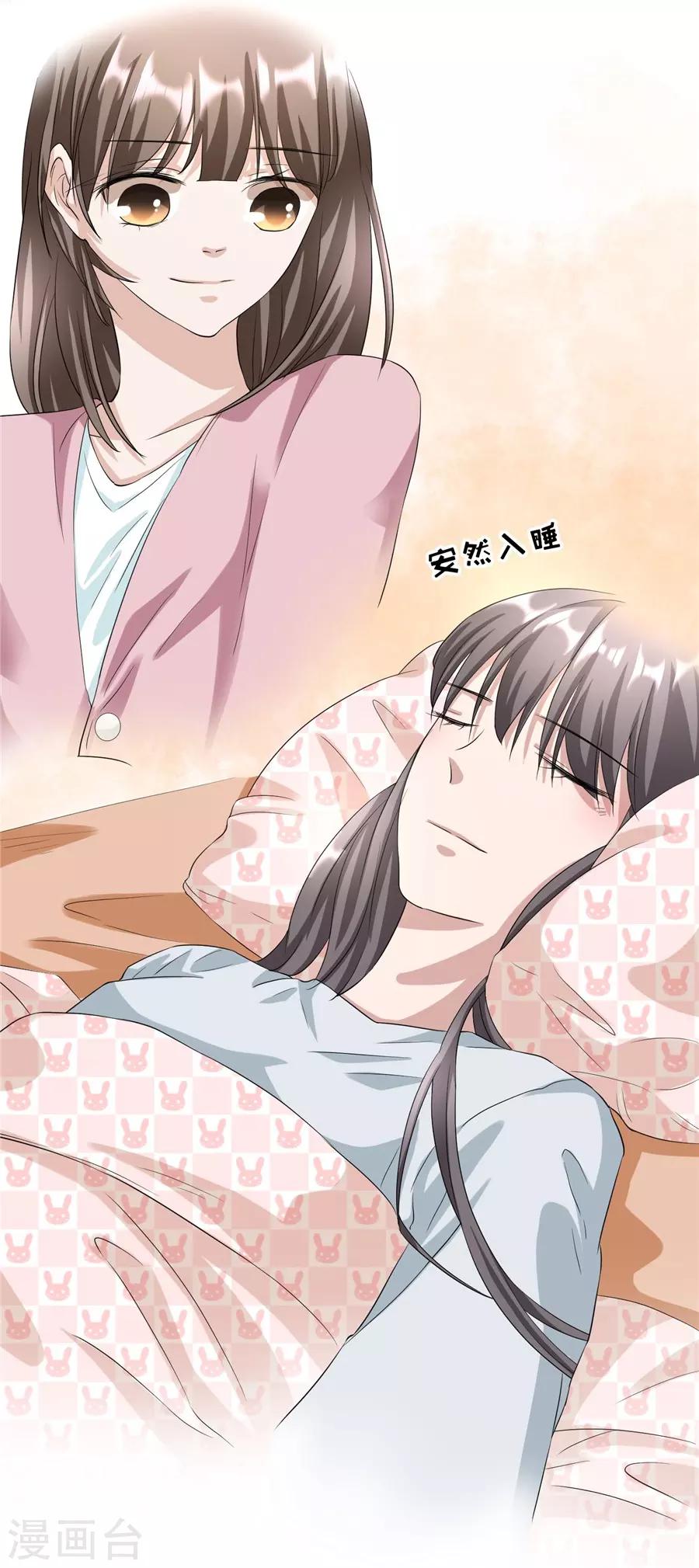 第23话3 大白与小君-第89话