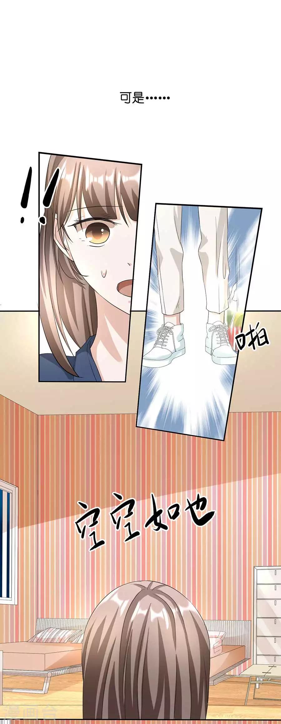 第23话3 大白与小君-第89话
