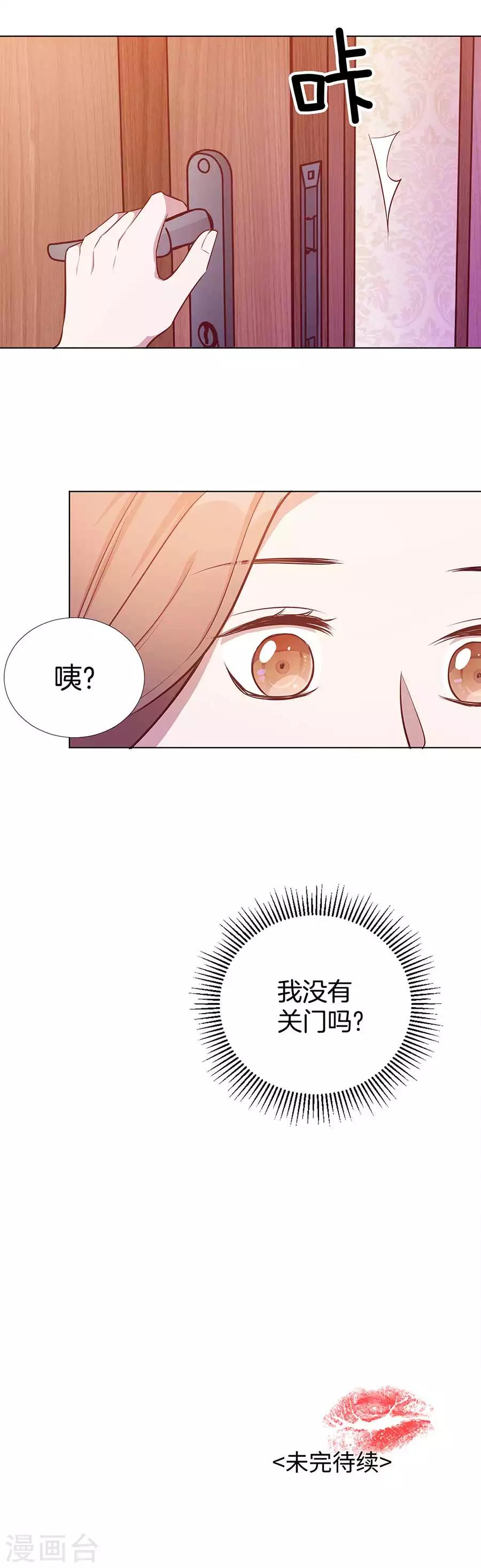 第25话1 她的秘密-第93话