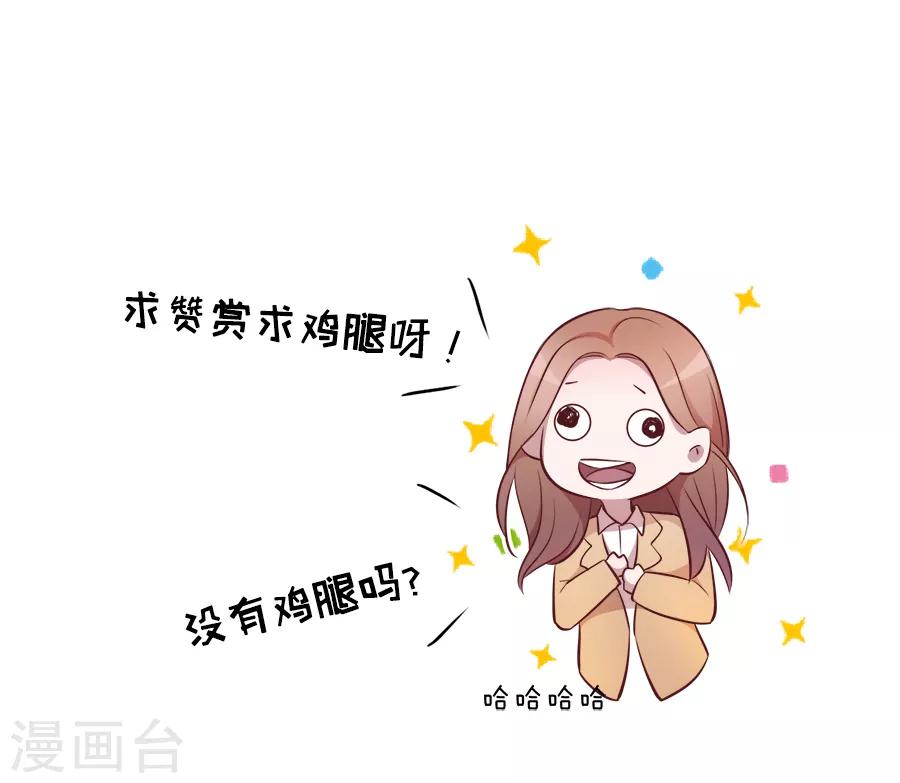 第25话3 她的秘密-第95话