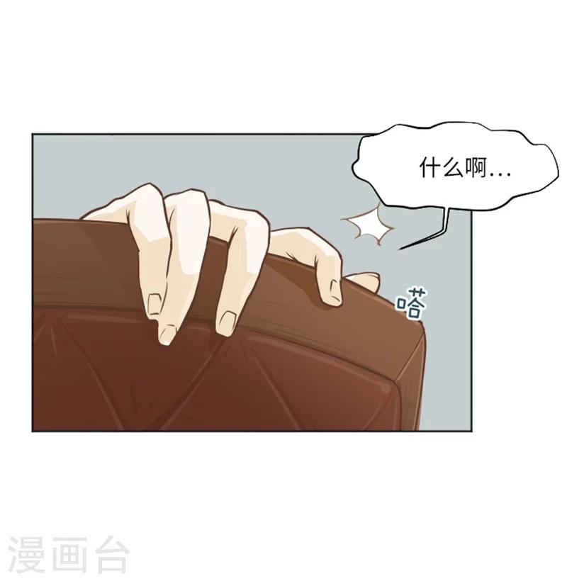 第1话 我会负责的！(1/2)-第1话