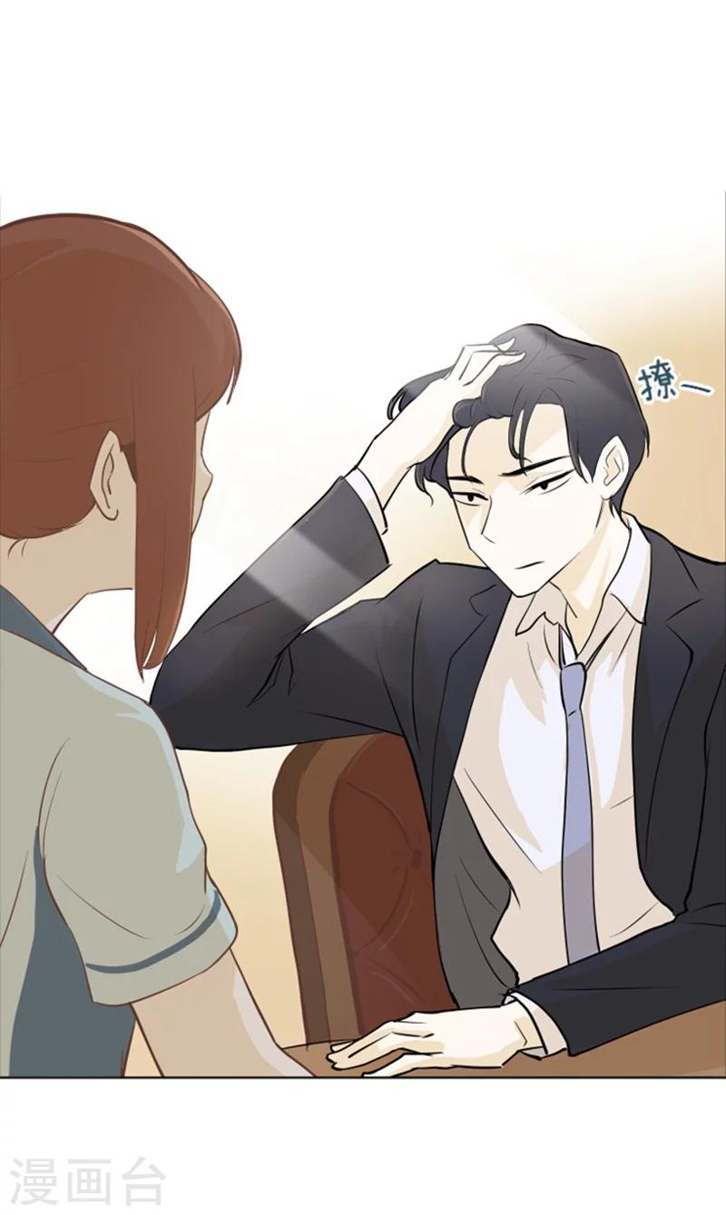 第1话 我会负责的！(1/2)-第1话