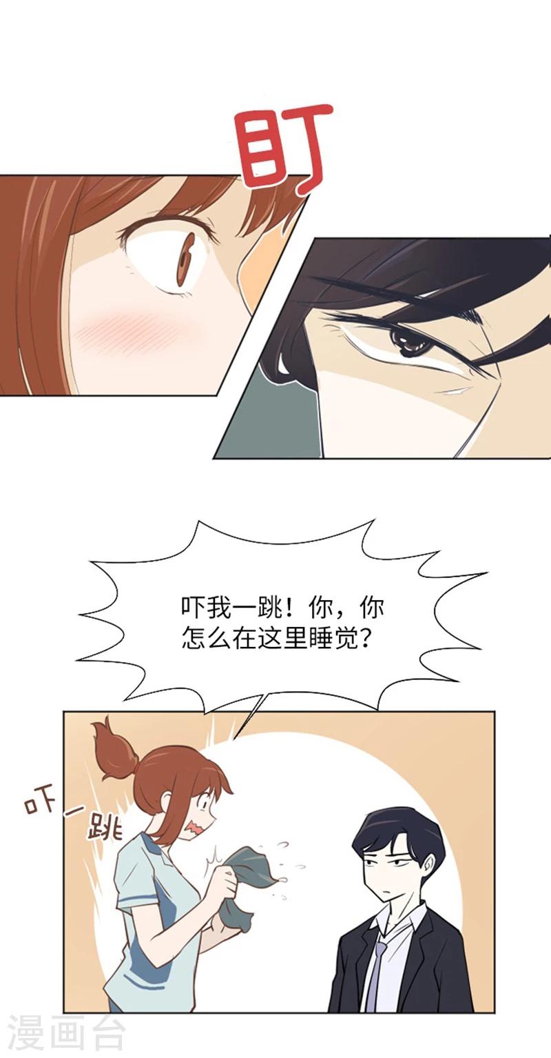 第1话 我会负责的！(1/2)-第1话