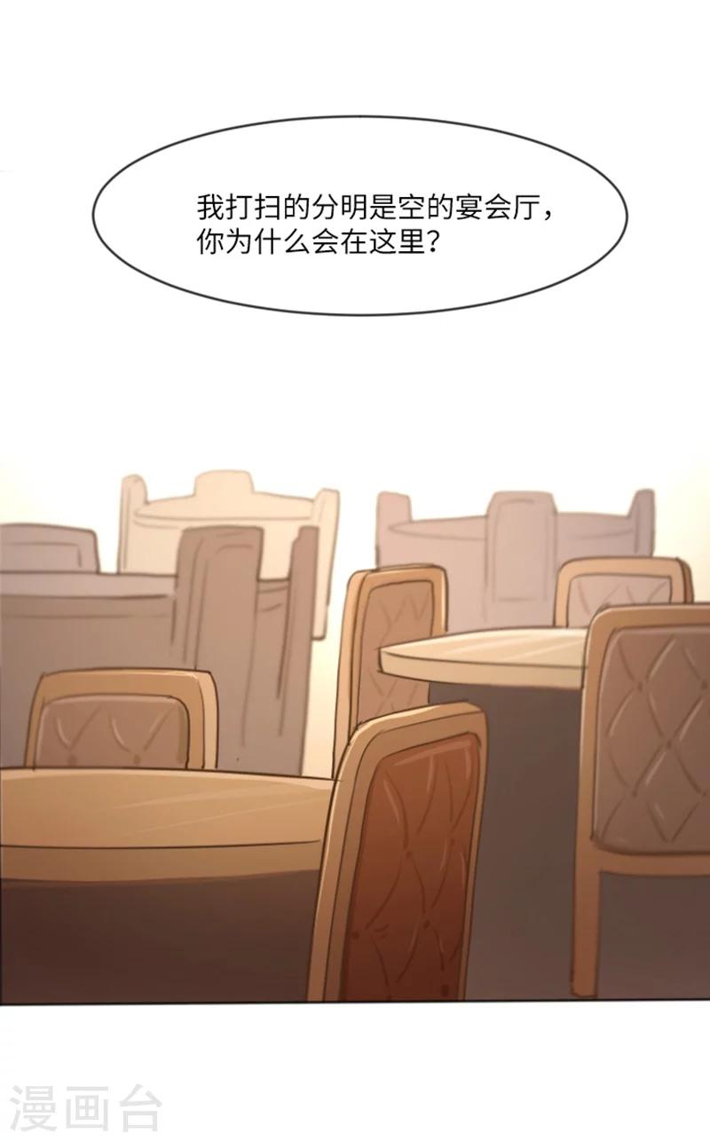 第1话 我会负责的！(1/2)-第1话