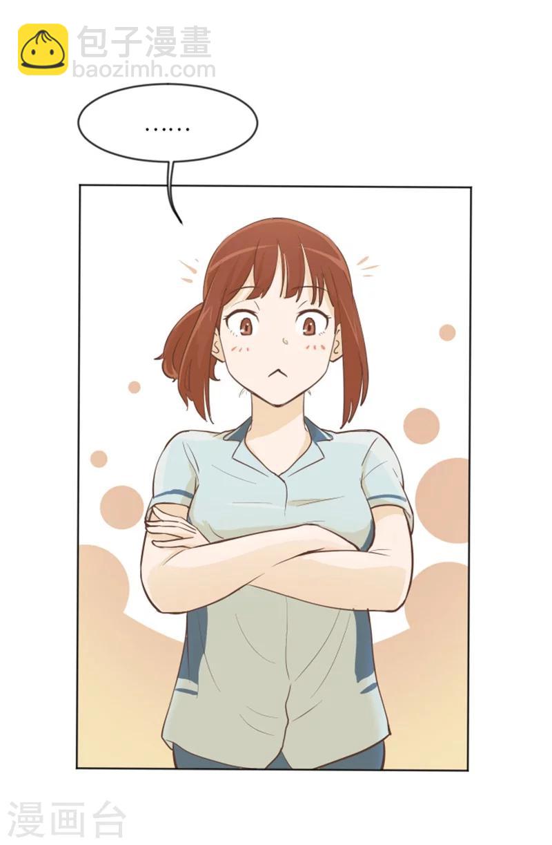 第1话 我会负责的！(1/2)-第1话