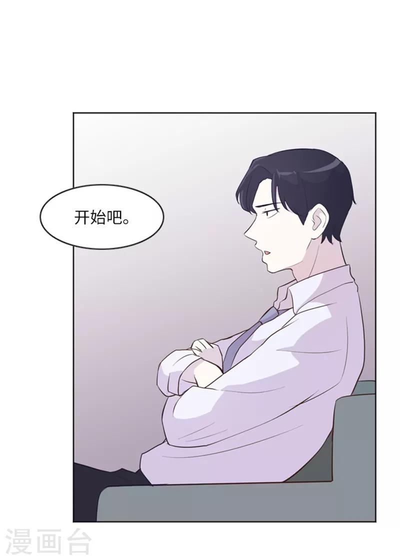 第11话 请你放手2-第11话
