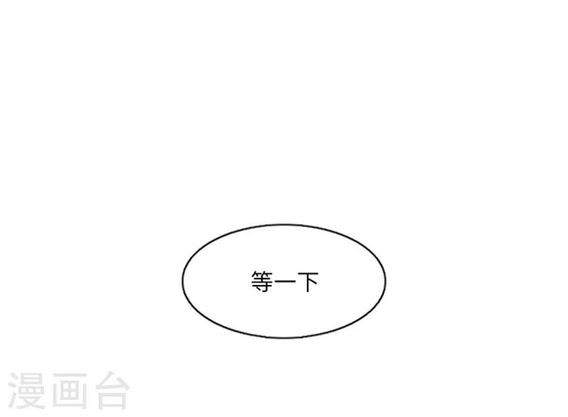第11话 请你放手2-第11话