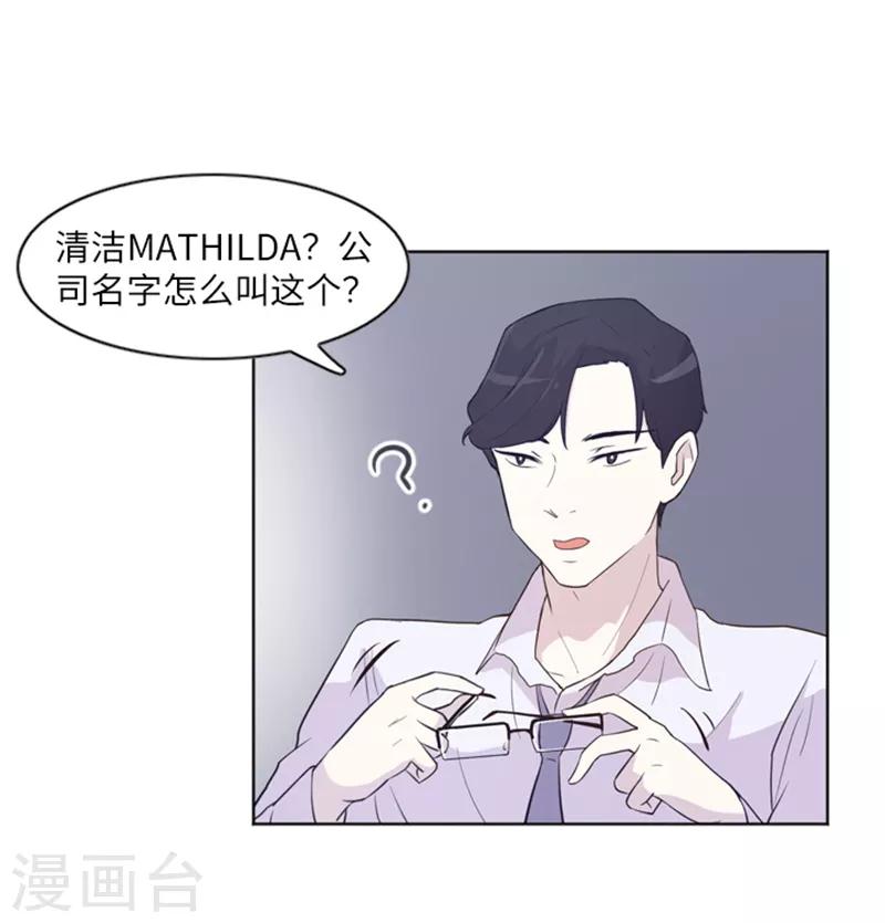第11话 请你放手2-第11话