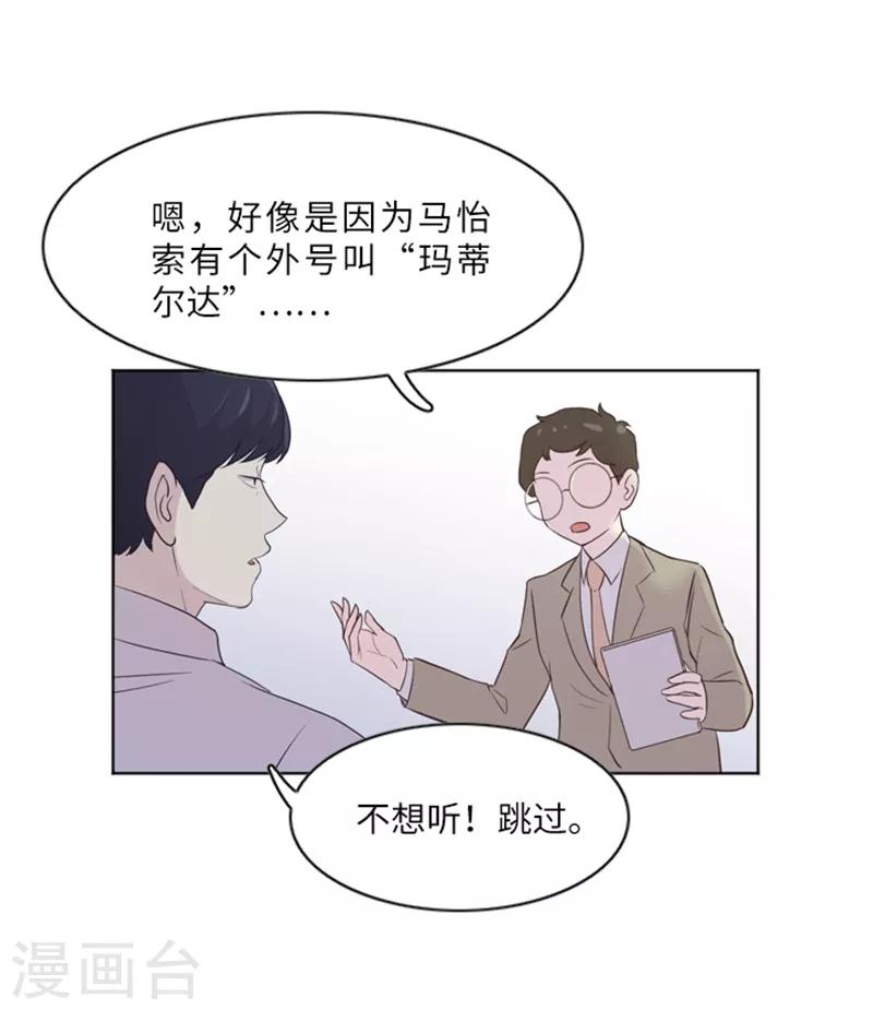 第11话 请你放手2-第11话