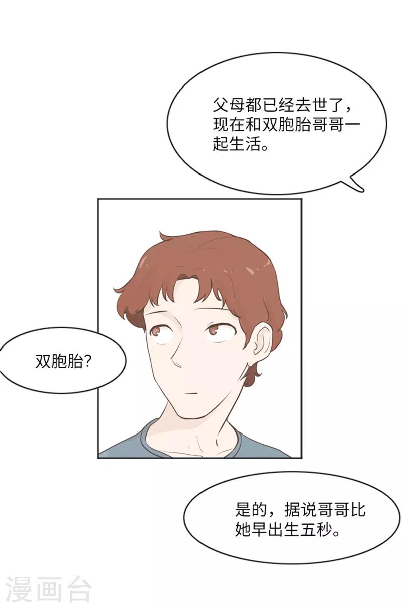 第11话 请你放手2-第11话