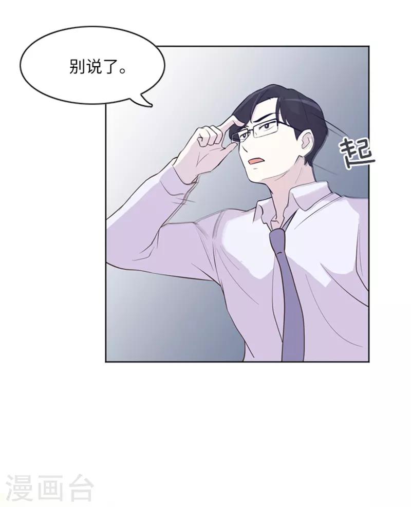 第11话 请你放手2-第11话