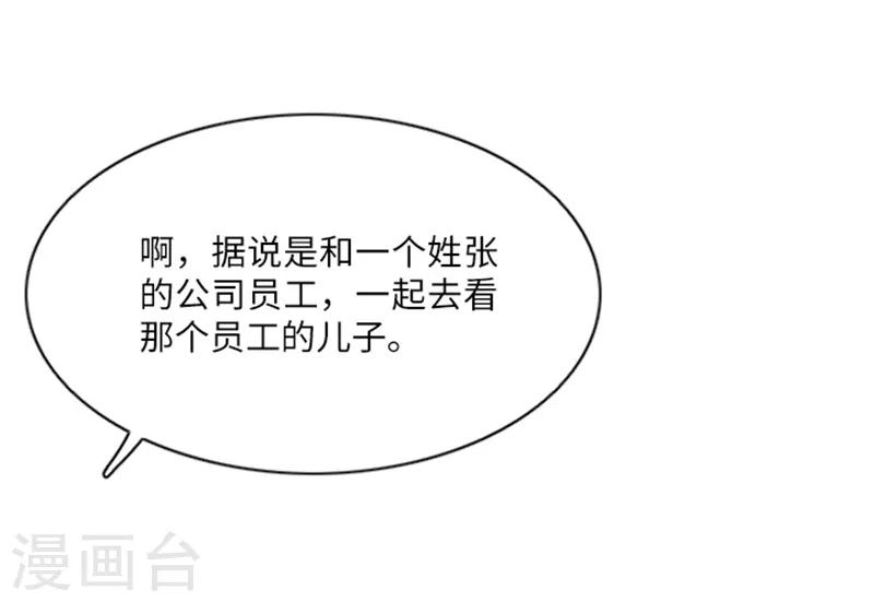 第11话 请你放手2-第11话
