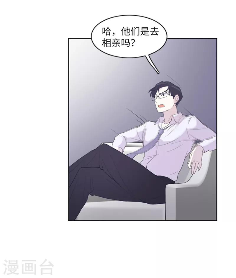 第11话 请你放手2-第11话
